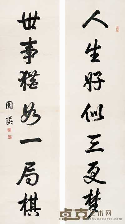 圆瑛 行书七言对联 立轴 148.5×39.5cm×2